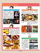 oohope动漫潮流志2015年4月第4期