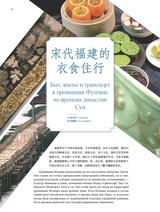 孔子学院·中俄文对照版2025年1月第1期