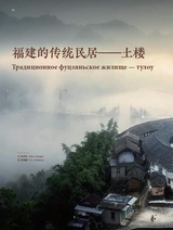 孔子学院·中俄文对照版2025年1月第1期