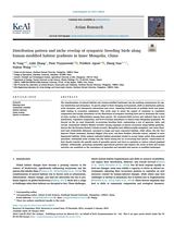 鸟类学研究·英文2025年3月第1期