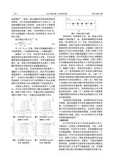 九江学院学报（自然科学版)2025年6月第2期