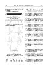 九江学院学报（自然科学版)2025年6月第2期