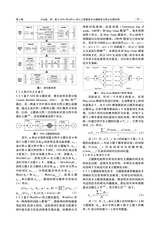 九江学院学报（自然科学版)2025年6月第2期