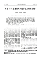 九江学院学报（自然科学版)2025年6月第2期