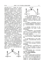 九江学院学报（自然科学版)2025年6月第2期