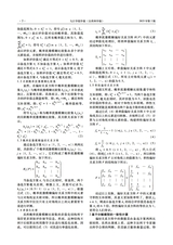 九江学院学报（自然科学版)2025年6月第2期