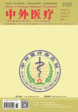 中外医疗