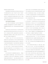 中国合作经济2025年8月第8期