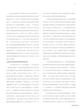 中国合作经济2025年8月第8期