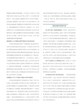 中国合作经济2025年8月第8期