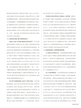 中国合作经济2025年8月第8期