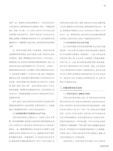 中国合作经济2025年8月第8期