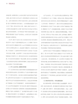 中国合作经济2025年8月第8期