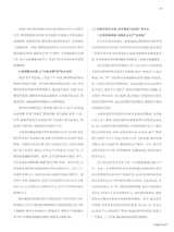 中国合作经济2025年8月第8期