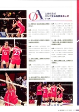 体育博览2025年7月第7期