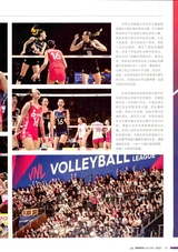 体育博览2025年7月第7期