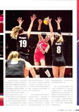 体育博览2025年7月第7期