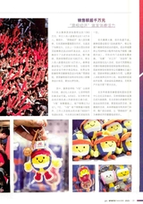 体育博览2025年7月第7期