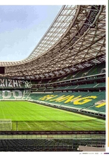 体育博览2025年7月第7期