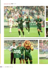 体育博览2025年7月第7期