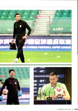 体育博览2025年7月第7期