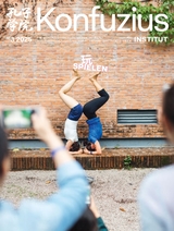 孔子学院·中德文对照版