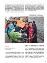 孔子学院·中德文对照版2025年1月第1期