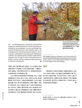 孔子学院·中德文对照版2025年1月第1期