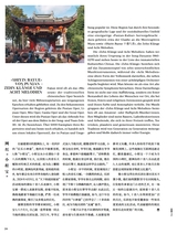 孔子学院·中德文对照版2025年1月第1期