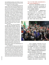 孔子学院·中德文对照版2025年1月第1期