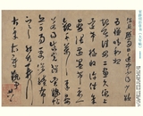书法2025年6月第6期