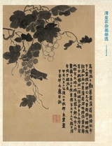 书法2025年6月第6期