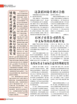 农药市场信息2025年5月第9期