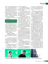 农药市场信息2025年5月第9期