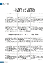 农药市场信息2025年5月第9期