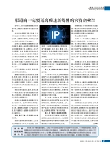农药市场信息2025年5月第9期