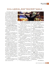 农药市场信息2025年5月第9期