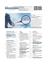 农药市场信息2025年5月第9期
