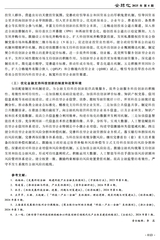 全球化2025年7月第4期