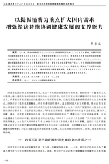 全球化2025年7月第4期