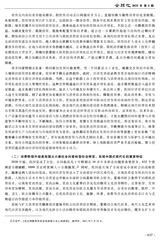 全球化2025年7月第4期