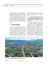 新经济导刊2022年12月第4期