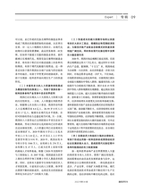 新经济导刊2022年12月第4期