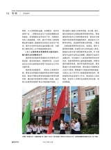 新经济导刊2022年12月第4期