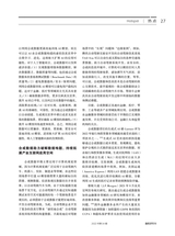 新经济导刊2022年12月第4期