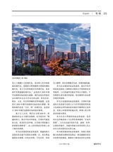 新经济导刊2022年12月第4期
