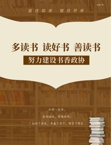 中国经济社会论坛2025年8月第8期