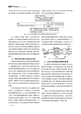 教学考试·高考生物 2025年6月第3期