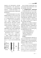 教学考试·高考生物 2025年6月第3期