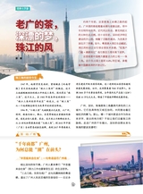 求学·新高考2025年4月第4期